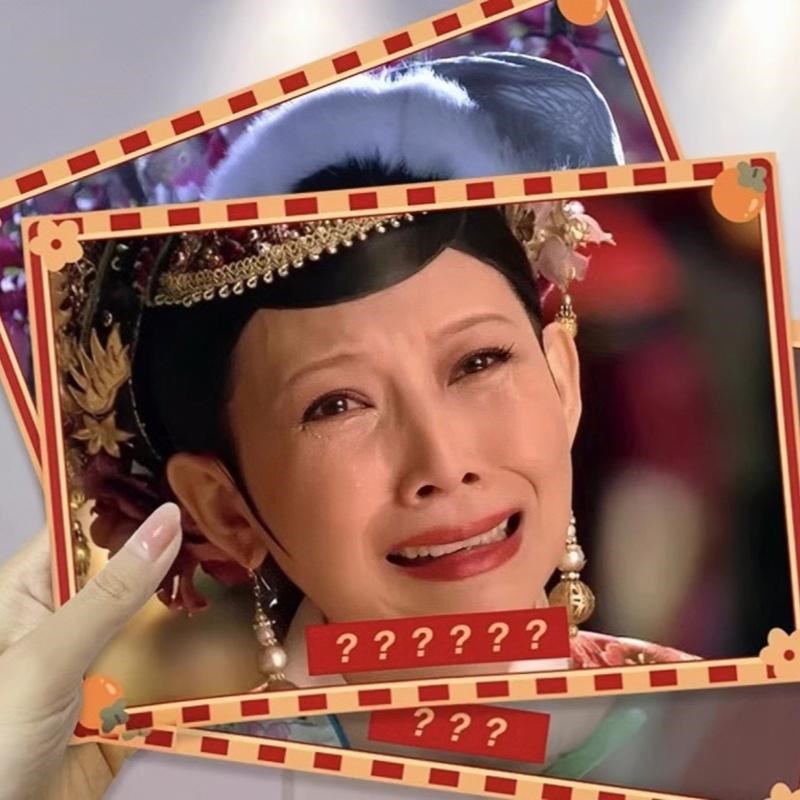 接亲堵门游戏接亲道具电视剧看图C猜台词创意游戏卡结婚搞笑文明 - 图1