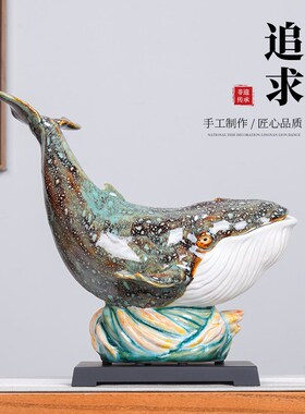 鲸鱼摆件客厅茶室新中式装饰品公C司老板办公室陶瓷工艺品开业礼