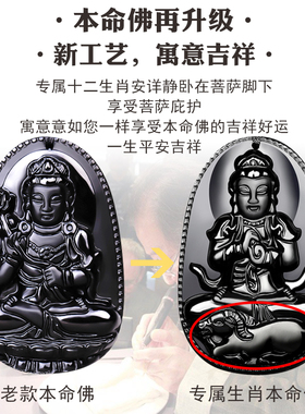 虚空藏本命佛吊坠属虎牛的虚空臧普萨文殊普贤菩萨生肖Z属龙蛇属