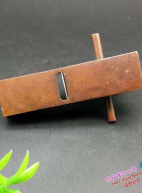 纯铜手工仿古实心紫铜茶宠小物件 小刨子家装工艺品 茶道小摆件