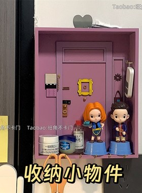 老友记周边门框Monica同款玄关钥匙收纳盒房间装饰置物.架家居摆