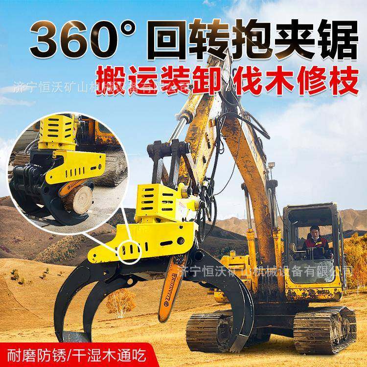 伐木机抱夹锯智能芯片控制切片伐木去枝截断一体锯树机抓树机,淘宝优惠券,粉丝福利购,淘宝优惠卷