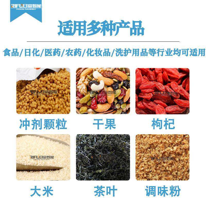 颗粒冲剂包装机自动小袋装中药999感冒冲剂量杯称重三边封分装机,淘宝优惠券,粉丝福利购,淘宝优惠卷