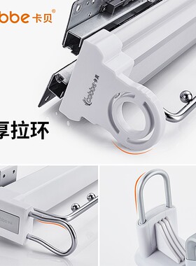 卡贝衣柜挂衣杆推拉挂衣器顶装挂衣架伸缩柜内衣服多功能五金配件