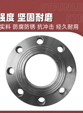 碳钢法兰片平焊铁凸缘PN10/16焊接法兰非标定制DN25 50 80 100