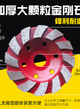 金刚石碗磨盘加厚碗型角磨机打磨片地坪大理石混凝土水泥抛光磨轮