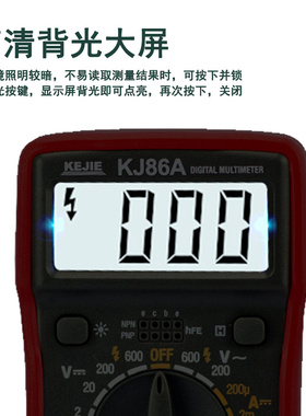 万用表数字电工万能表高精度小型全自动便捷式智能多功能袖珍微型