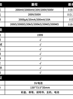 优利德 UT33D万用表微型电工迷你袖珍小型便携式数字高精度万能表