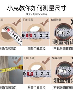 家用防盗门高清猫眼门镜金属防盗防撬带盖防窥老式门眼16径14通用