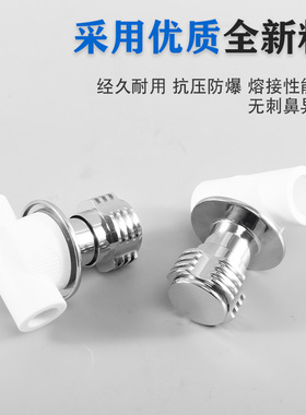 ppr快开暗阀暗装阀门水管管件配件开关2025dn20接头PPR管水管管材
