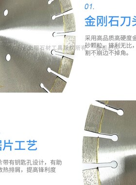 正品包邮水头光明350花岗岩锯片金刚石切割机锯片花岗石锯片刀头