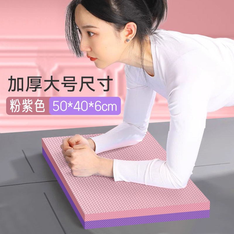 平板支撑垫瑜伽垫小尺寸防滑减震迷你H倒立俯卧撑训练运动垫健身 - 图1