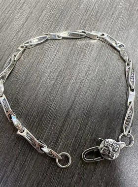 复古莫比乌斯环手链男做旧染黑工艺小众设计感新中式W冷淡风手饰