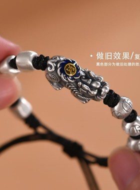 貔貅手镯手链男士潮款复古做旧民族风手工P编织串珠手绳国潮