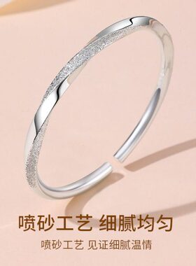 莫比乌斯999足银银手镯女纯银年轻款银镯子实心2023年新款送女友