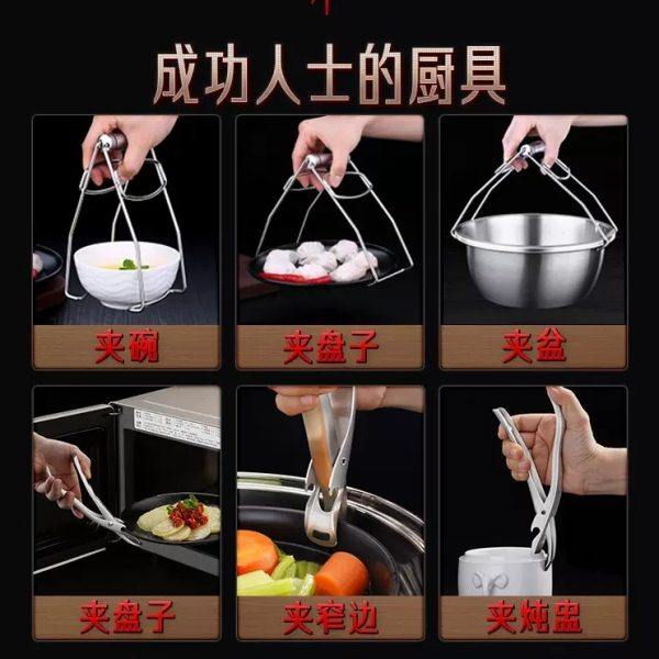 SSGP三四钢304不锈钢蒸夹取盘夹提盘夹取碗器烤箱夹子防烫防滑夹,淘宝优惠券,粉丝福利购,淘宝优惠卷
