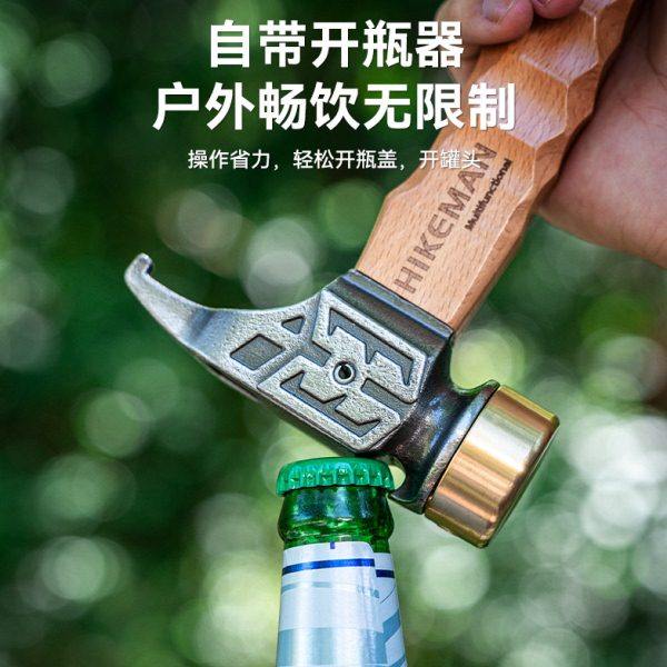 憨客户外多功能地钉锤露营工具铜锤野营帐篷地钉榔头锤子拔钉器,淘宝优惠券,粉丝福利购,淘宝优惠卷