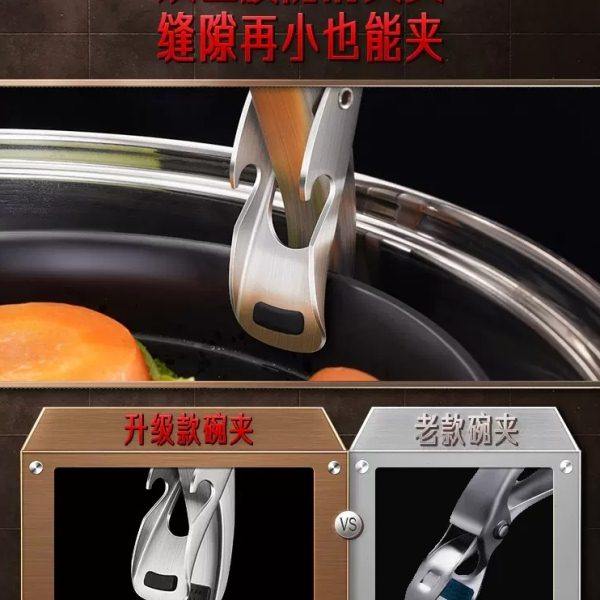 SSGP三四钢304不锈钢蒸夹取盘夹提盘夹取碗器烤箱夹子防烫防滑夹,淘宝优惠券,粉丝福利购,淘宝优惠卷