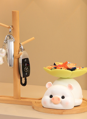 可爱萌猪钥匙收纳玄关摆件客厅家居入户进门托盘办公室桌面装饰品
