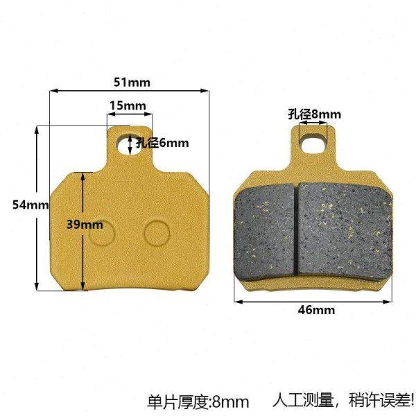 加厚小螃蟹刹车片大鲍鱼小辐射刹车皮电动车改装碟刹块耐磨,淘宝优惠券,粉丝福利购,淘宝优惠卷