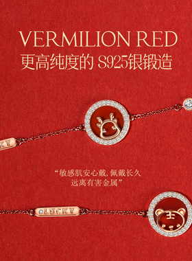 十二生肖红玛瑙本k命年手链女生招财转运珠红绳生日礼物送女友属