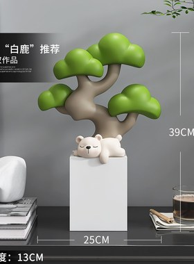 卡通创意熊摆件家居饰品客厅电视柜酒柜玄关摆Q设乔迁新居生日礼