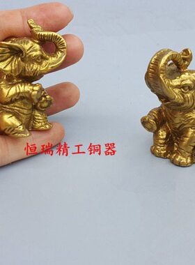 纯铜大象摆件一对铜象小号工艺品店铺客厅开业礼品现代摆设