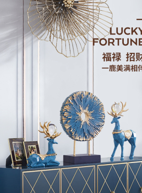 摆件家居饰品欧式客厅电视柜w玄关酒柜装饰品简约创意北欧鹿工艺