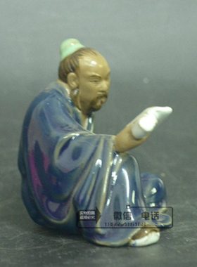 陶瓷工艺品摆件  看书 石湾公仔装饰品家居书房客厅艺术人物摆设