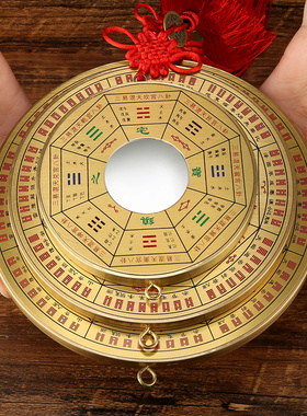 吉善缘 铜八卦镜 九宫太极凸镜凹镜铜镜门屋家居大门挂件挂饰1187