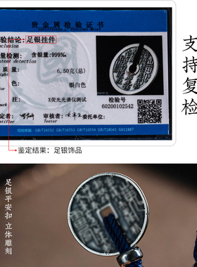 山鬼花钱足银999手工编织手绳新中式国风手链文玩藏式配绳饰品