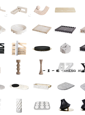 现代简约大理f石黄洞石创意石材花器几何摆件桌面客厅酒店样板间