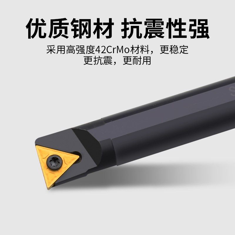 数控刀杆内孔车刀93度螺钉式双面配TN刀片S16Q/S18Q/S20R-STUNR16,淘宝优惠券,粉丝福利购,淘宝优惠卷