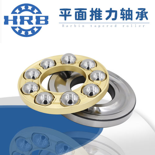 哈尔滨平面推力圆柱滚子轴承 81211 81212 81213 81214 M TN - 图2