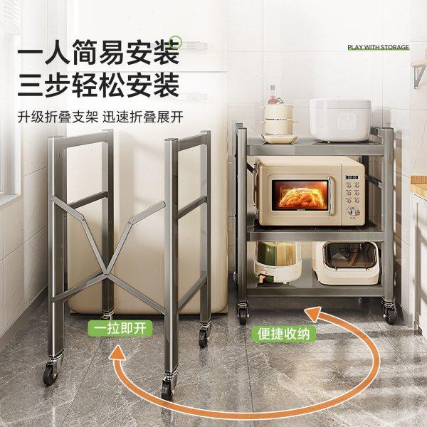 帅仕厨房微波炉置物架多功能多层家用落地烤箱电饭煲带轮收纳架子,淘宝优惠券,粉丝福利购,淘宝优惠卷