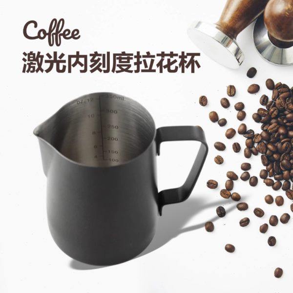 304不锈钢带刻度咖啡拉花杯意式奶缸打奶泡杯尖嘴奶泡壶拉花神器,淘宝优惠券,粉丝福利购,淘宝优惠卷