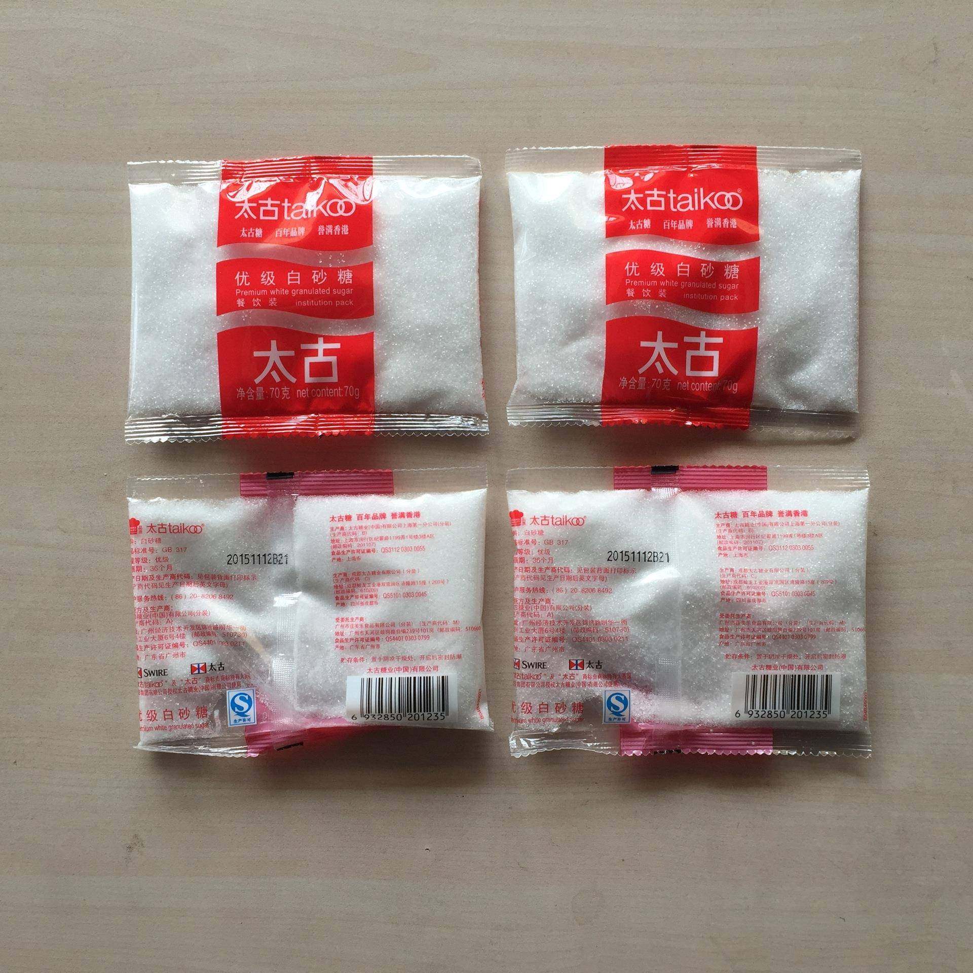 全自动包装机纳米矿晶超声波粉末足浴包艾草包中药颗粒包装机,淘宝优惠券,粉丝福利购,淘宝优惠卷