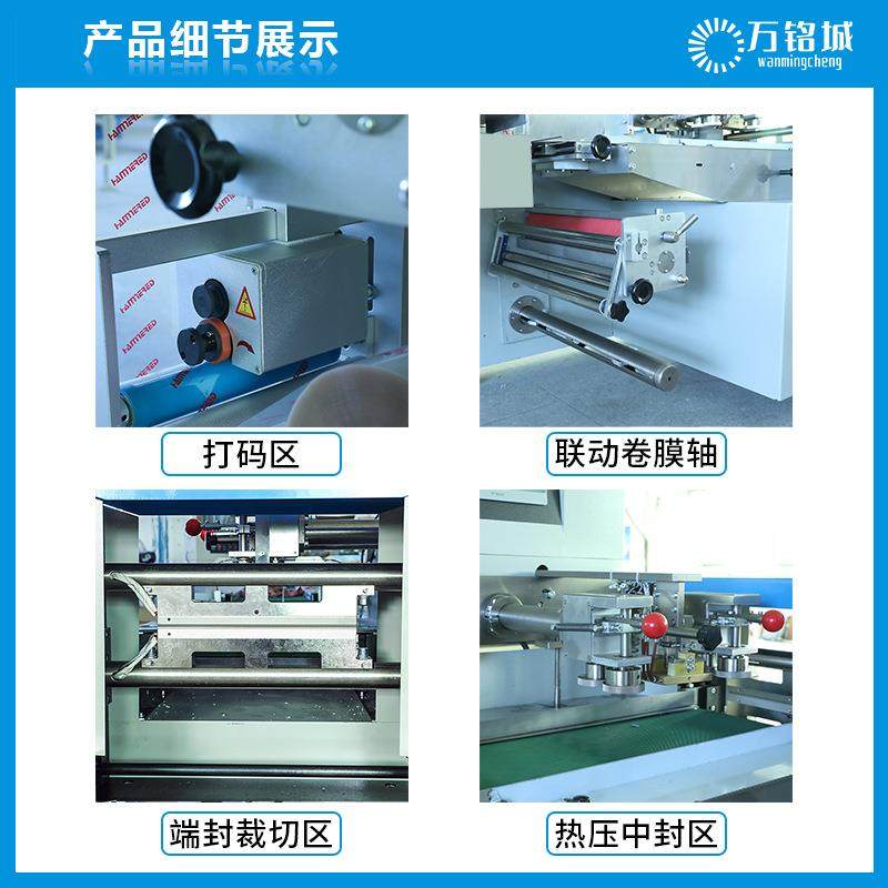 全自动多功能蔬菜包装机超市配送叶菜打包机生鲜蔬菜水果套袋包装,淘宝优惠券,粉丝福利购,淘宝优惠卷