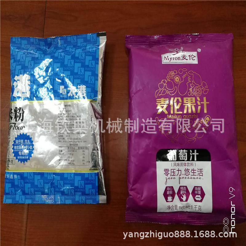 全自动咖啡袋食品包装袋单向排气阀包装机减压放破减压阀包装机,淘宝优惠券,粉丝福利购,淘宝优惠卷