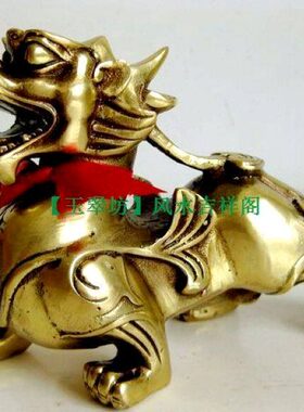 铜如意貔貅摆件家居装饰品摆设客厅摆设玄关店铺办公室开业礼品