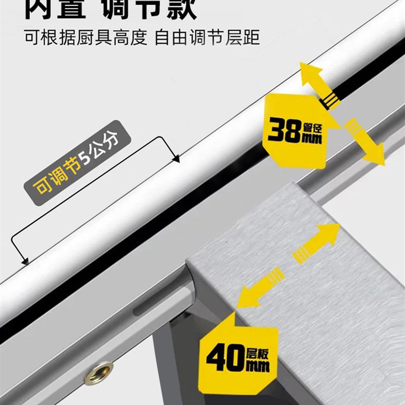 304不锈钢置物架厨房酒u店不绣钢饭店落地式多层杂物储物整理架子 - 图3
