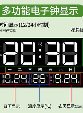 精梭万年历轻奢LED装饰画电子钟挂钟客厅家用创意灯挂墙时钟画