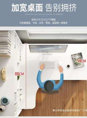 新款书桌书架一体桌书柜组合拐角实木转角学生学习桌写字桌角落电