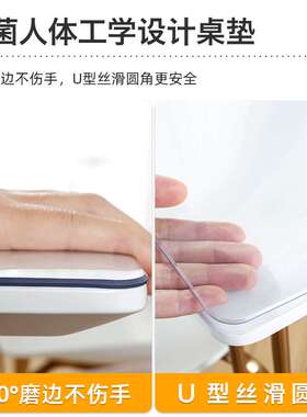 免洗防油防水防烫透明软玻璃餐桌垫pvc桌布茶几桌子桌面保护桌垫