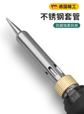 电烙铁家用小型维修焊接神器专业级内热式电焊笔电铬铁焊锡枪