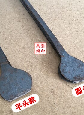 包邮缙云烧饼钳锻打铁钳大头钳手工夹钳大圆钳筒饼钳柴火钳垃圾夹