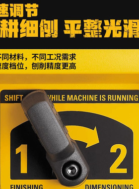 DEWALT得伟电动工具台刨调速压刨机木材电刨木工平刨工具DW735