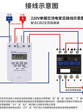 kg316t门头 路灯定时模块自动启停单相微电脑时控开关220V控制器