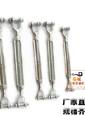 UU型花篮螺丝紧绳器美式船用国标花兰索具螺旋扣收紧器3/4*6