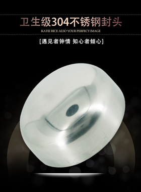 304不锈钢卫生级椭圆封头内外镜面抛光过滤器管帽堵头圆管堵盖子